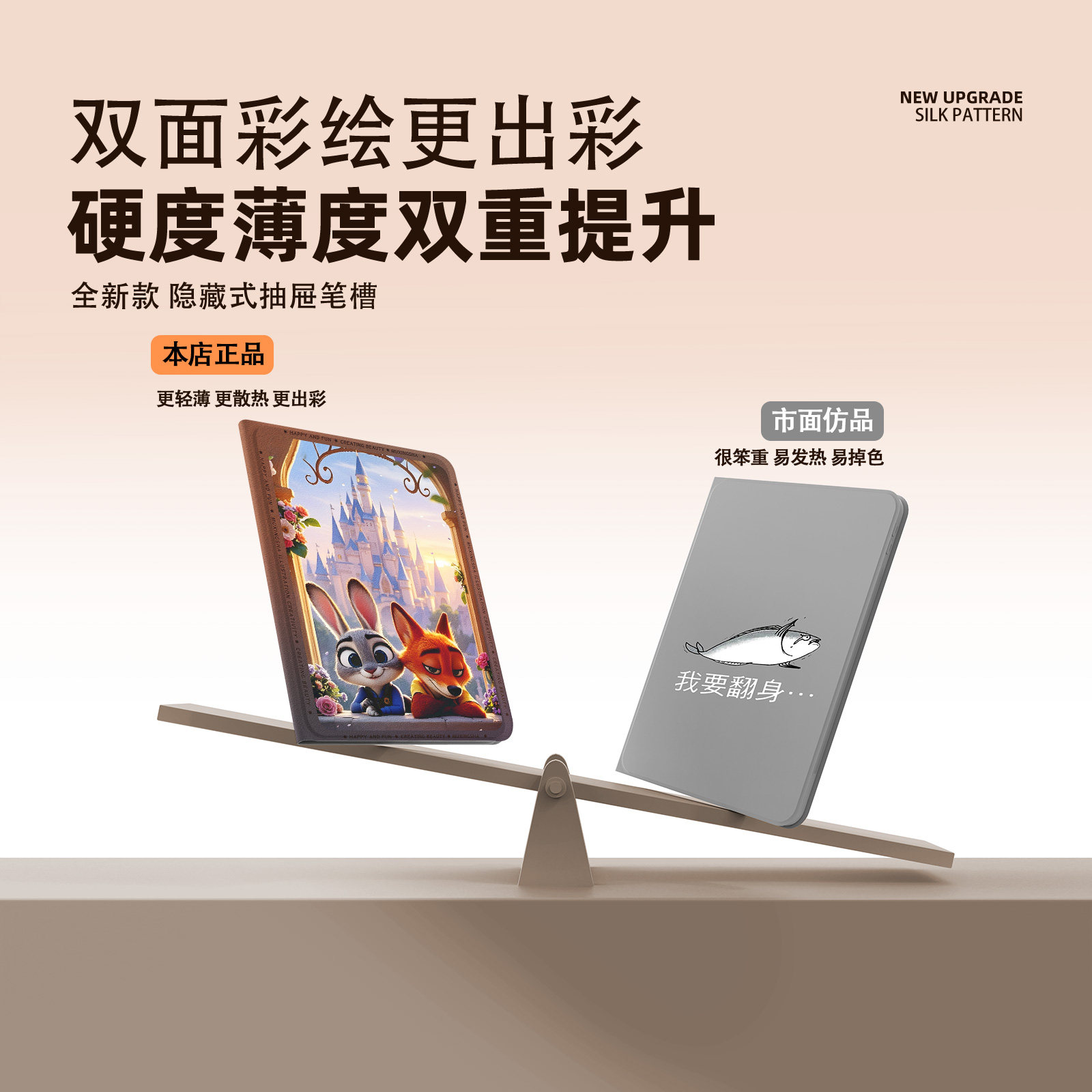 适用苹果ipad11保护壳朱迪尼克ipadpro疯狂动物城ipadair7平板套10第9代10.2英寸mini6带笔槽8动画5迷你4air3,淘宝优惠券,粉丝福利购,淘宝优惠卷