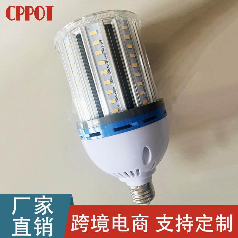 LED玉米灯护眼无亮灯泡频闪光源E27螺口室内吊灯YM927W0照蜡烛灯,淘宝优惠券,粉丝福利购,淘宝优惠卷