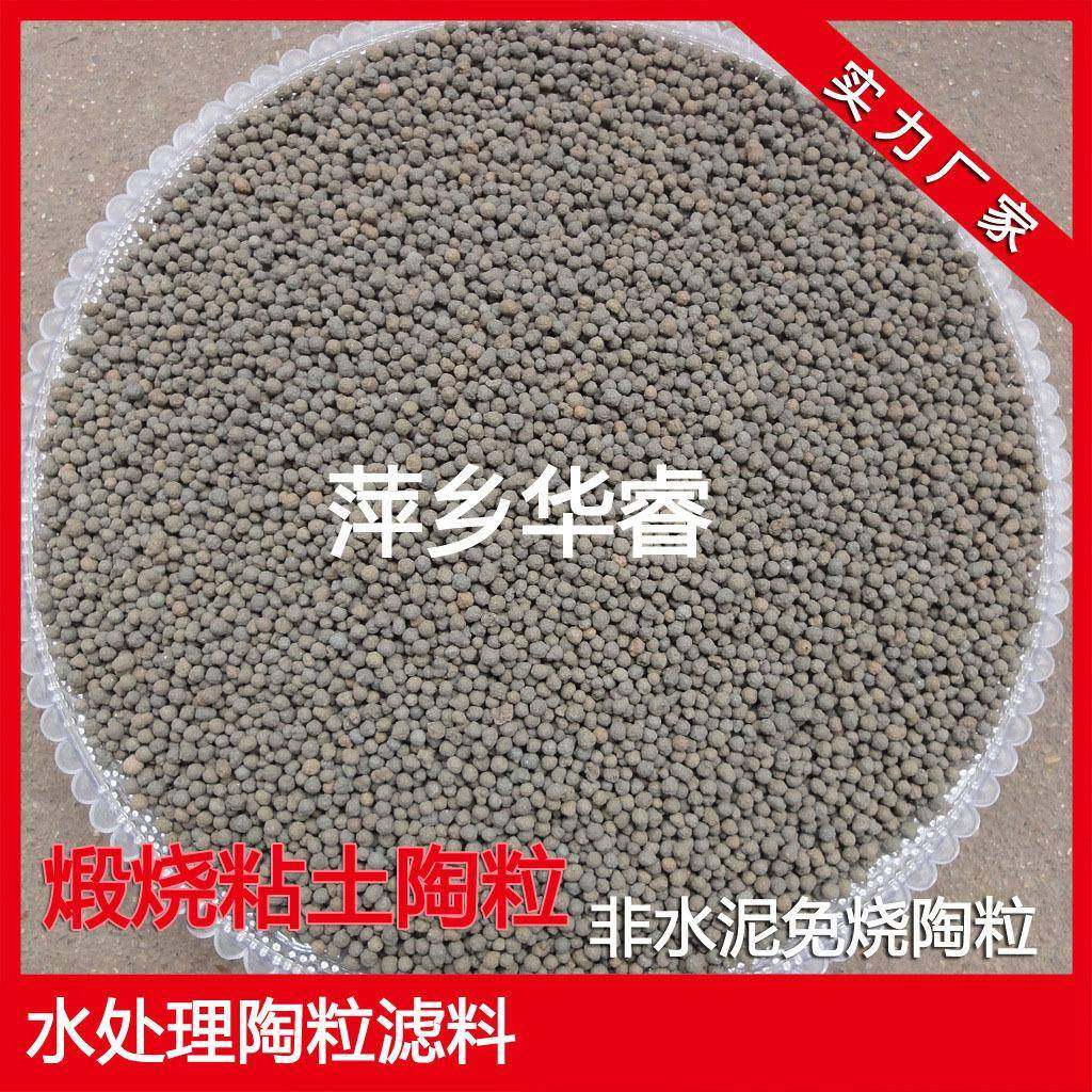 陶物粒滤料ITQ，萍生乡陶粒厂，厂家家直销,淘宝优惠券,粉丝福利购,淘宝优惠卷