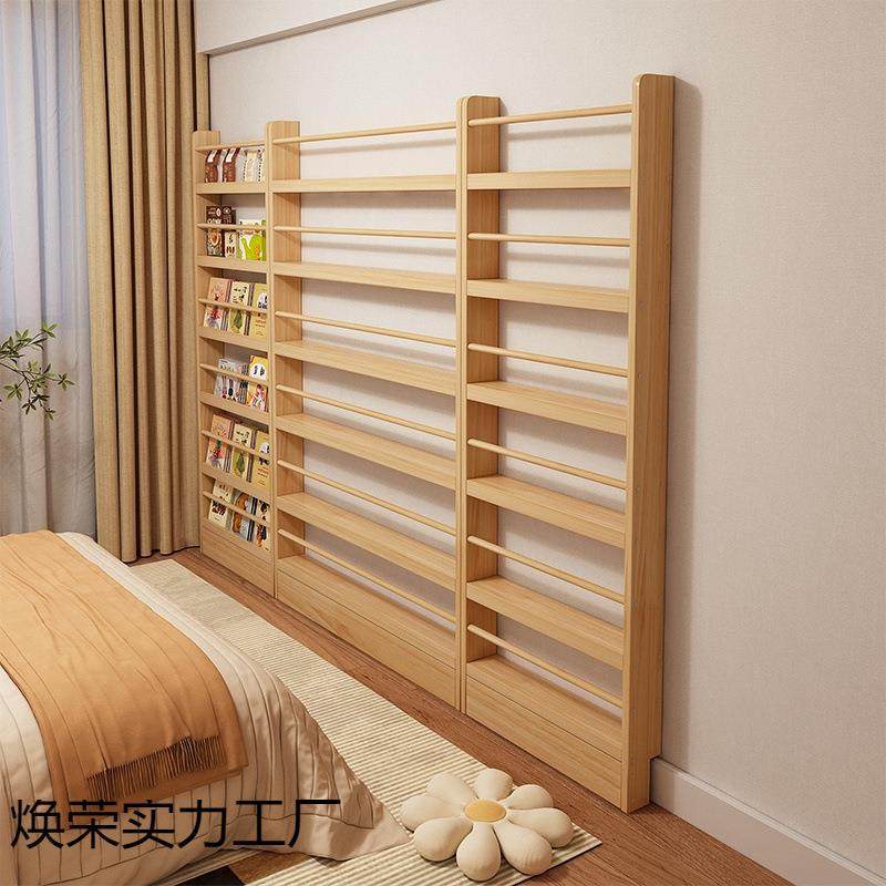 薄门后书架45sa45a1置物实木超薄收架纳柜儿童挂靠墙书柜家用多层,淘宝优惠券,粉丝福利购,淘宝优惠卷