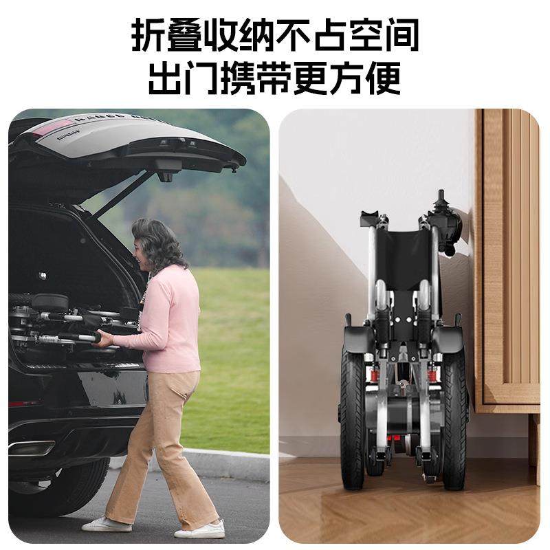 电能动轮椅智全动524老人专用自残疾人老年车人小型轻便折叠代步,淘宝优惠券,粉丝福利购,淘宝优惠卷
