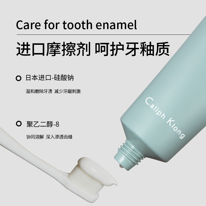 去烟渍美白去黄去口臭牙齿抗敏感洗白牙渍牙垢牙结石去除器非牙膏,淘宝优惠券,粉丝福利购,淘宝优惠卷