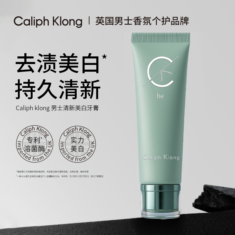 去烟渍美白去黄去口臭牙齿抗敏感洗白牙渍牙垢牙结石去除器非牙膏,淘宝优惠券,粉丝福利购,淘宝优惠卷