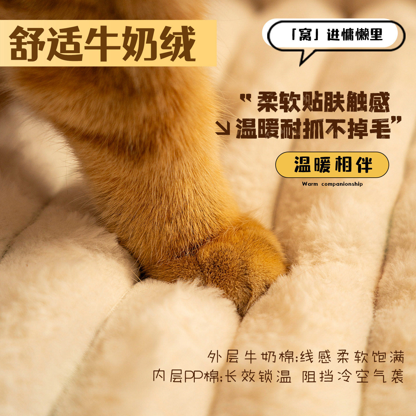 猫沙发保暖兔毛绒宠物窝加厚狗窝猫咪窝简约大号宠物窝狗沙发狗床,淘宝优惠券,粉丝福利购,淘宝优惠卷