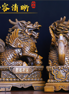麒麟摆件一对招财客厅玄关电视酒柜装饰工艺礼品摆饰办公室摆设乔