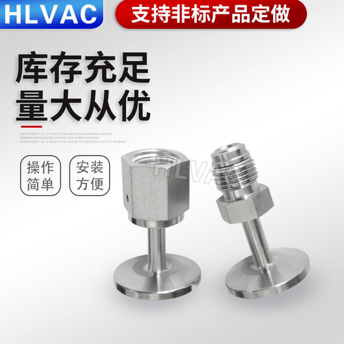 宏雷 KF法兰转VCR接头/真空转接接头/KF法兰转接头KF25/16-VCR1/2 - 图1