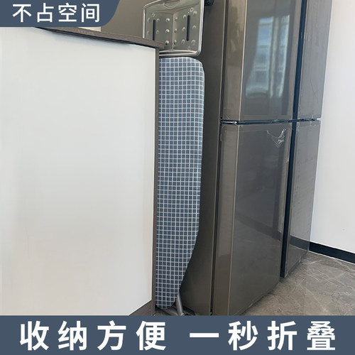 熨衣板烫衣板家用电熨斗板可折叠熨烫大号加宽垫板专业高档烫衣架 - 图3