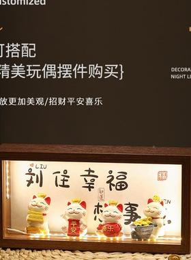 F989HSJJ乔迁之喜入礼物姓氏发光箱摆件新宅房灯搬家2暖居客厅装