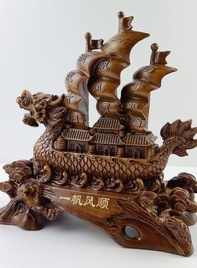 款直播爆树公仿木脂一帆风顺k636小龙舟摆件创意中式办桌客厅摆件