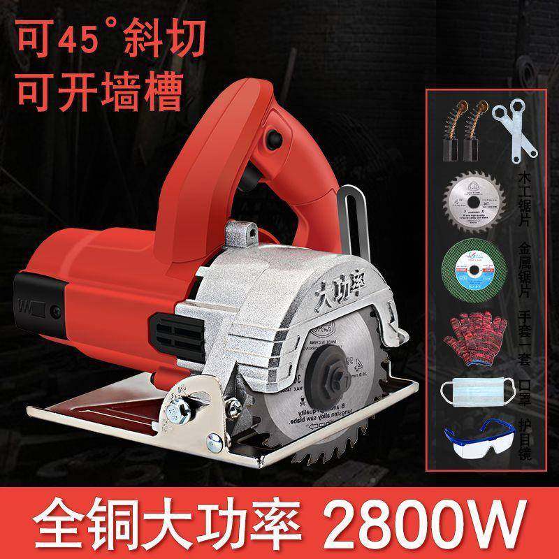 切割机木工专木用小型持式电ZHL锯钢材手瓷材多功能大功率砖开槽,淘宝优惠券,粉丝福利购,淘宝优惠卷