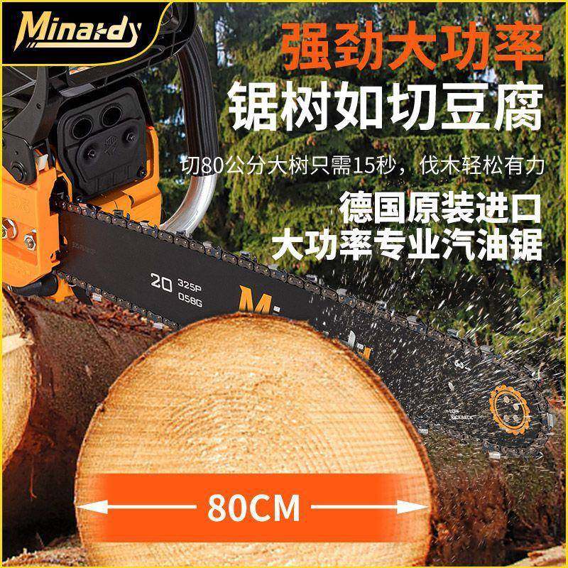 进口油德国原装大功率汽油ULR锯业级工伐木锯家条用小型多功锯能,淘宝优惠券,粉丝福利购,淘宝优惠卷