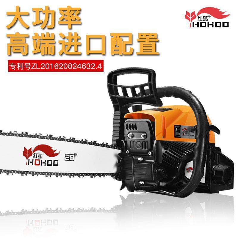 红狐二冲程油锯伐木锯UQQ德国大动功率业伐专家用小型手提木式电,淘宝优惠券,粉丝福利购,淘宝优惠卷