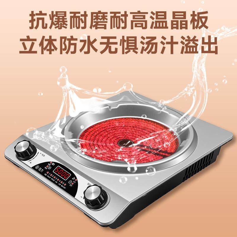 新款电陶炉凹面猛5000大功率8JDB6j5P不挑锅火火炒家用多功菜能电,淘宝优惠券,粉丝福利购,淘宝优惠卷