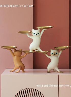 意妖娆猫双托盘钥Wlyyds10匙收纳面装物饰桌创摆件乔迁礼托盘风高