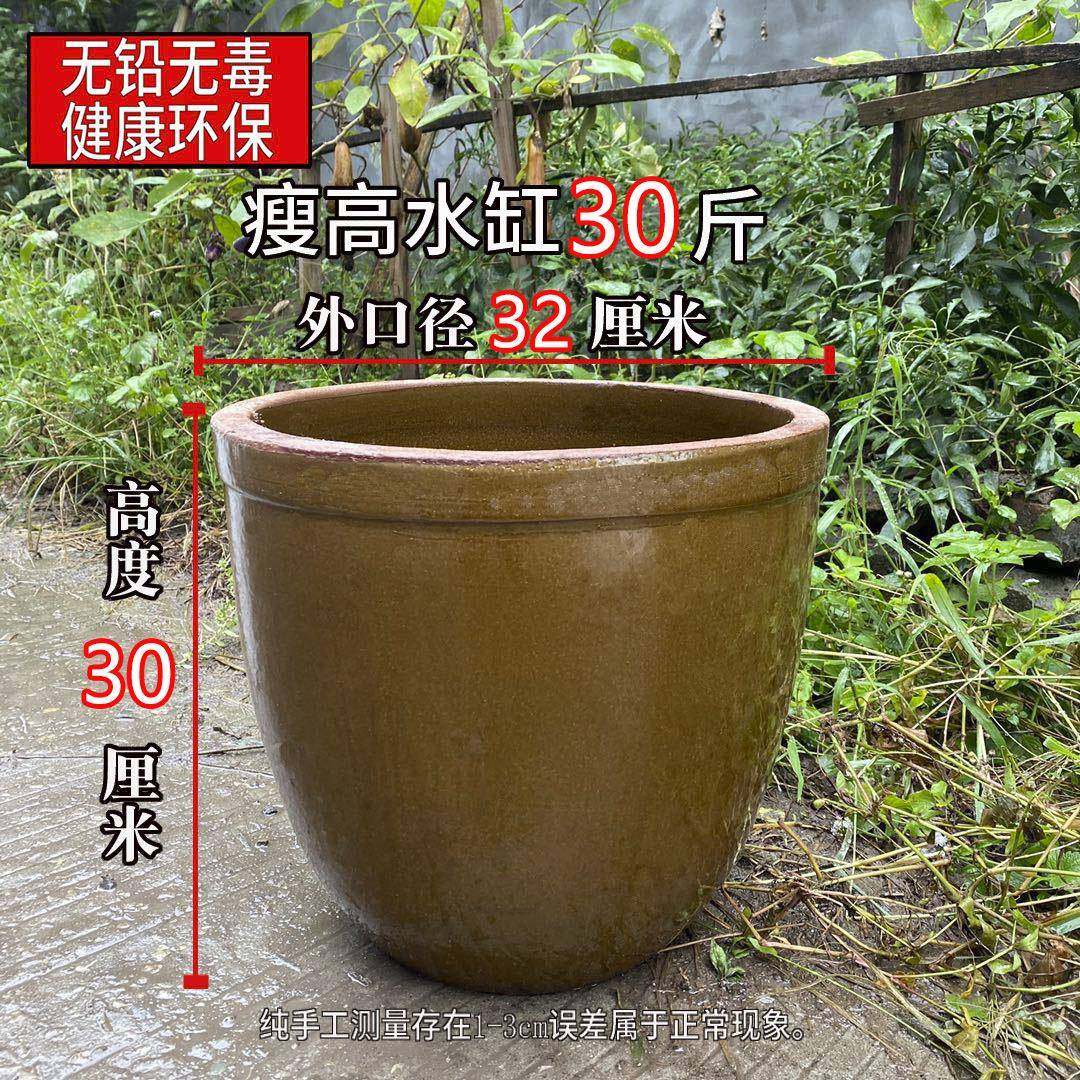 菜缸室内外式庭院养鱼大径家酸用传统老泡菜咸菜储水RDN酱口缸陶,淘宝优惠券,粉丝福利购,淘宝优惠卷