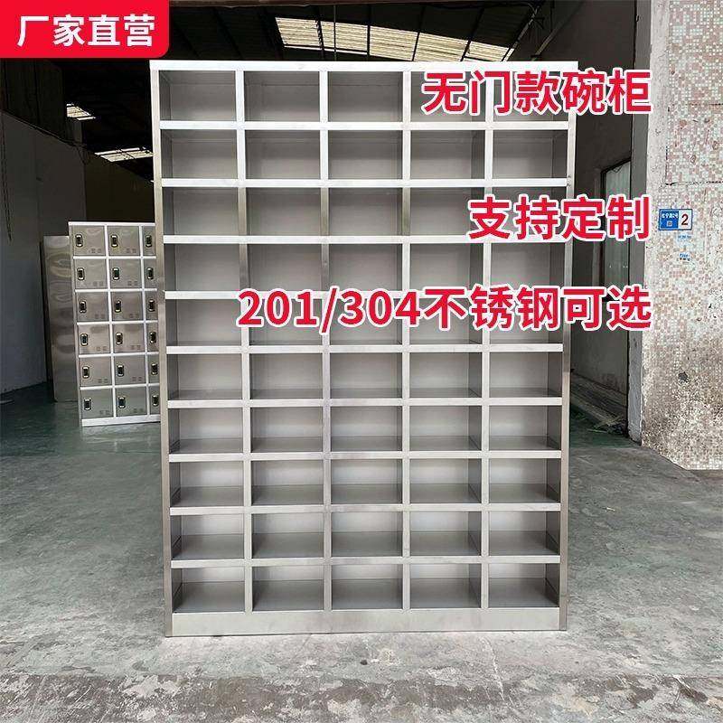 全304不锈员盘工碗柜食堂餐厅多钢不锈钢碗格带锁餐柜具学校饭盒,淘宝优惠券,粉丝福利购,淘宝优惠卷