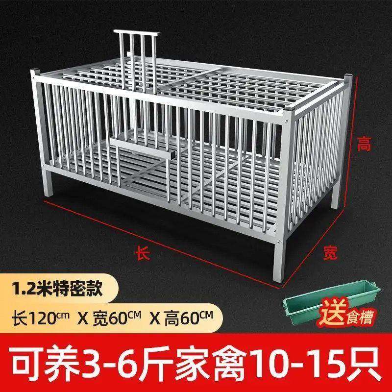 不锈钢鸡笼兔鸡鸭鸭笼子笼鸽笼鸽笼宠物用大号加密加厚家养DGX殖,淘宝优惠券,粉丝福利购,淘宝优惠卷