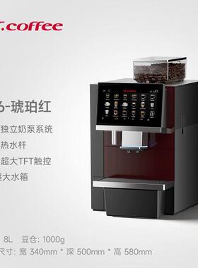 咖博士F16全自动商用咖啡