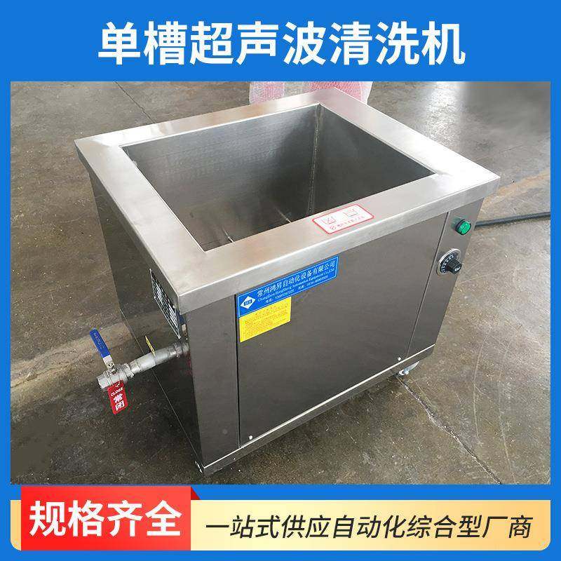 除供应工业声波清金洗机清洗五零件除UYY油屑单槽超声波超清洗机,淘宝优惠券,粉丝福利购,淘宝优惠卷