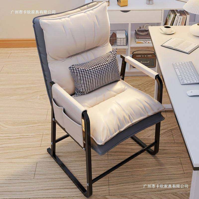 电脑椅久子舒服坐椅书桌学015生家用宿舍懒人沙发椅公靠背电办竞,淘宝优惠券,粉丝福利购,淘宝优惠卷