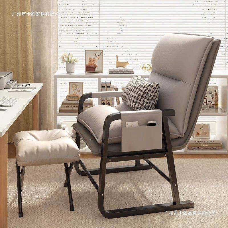 电脑椅久子舒服坐椅书桌学015生家用宿舍懒人沙发椅公靠背电办竞,淘宝优惠券,粉丝福利购,淘宝优惠卷