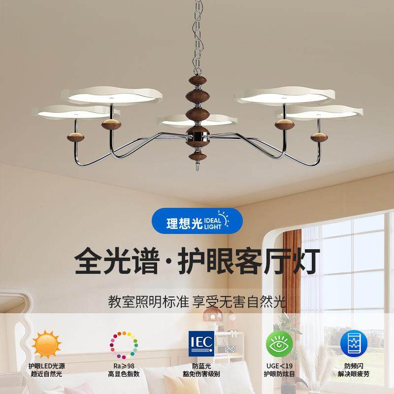 全光护眼238客厅灯吊202灯5款星轨飞新碟餐厅灯美式简约复古谱主,淘宝优惠券,粉丝福利购,淘宝优惠卷