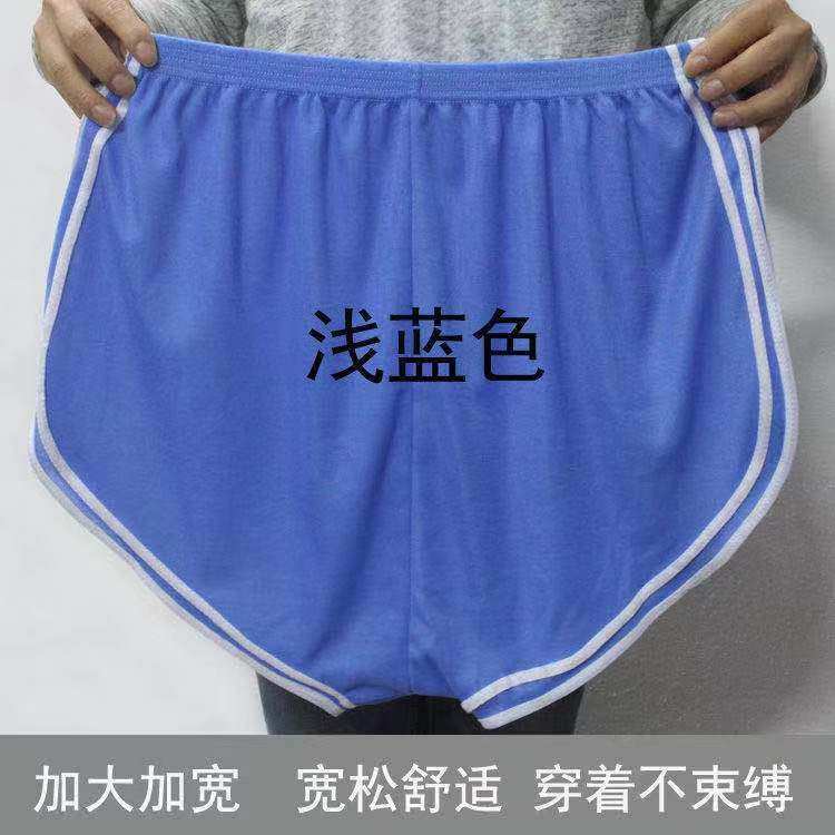 2026经典晴纶肥佬内裤男老人宽松平角裤加大码中老年舒适短裤头男,淘宝优惠券,粉丝福利购,淘宝优惠卷