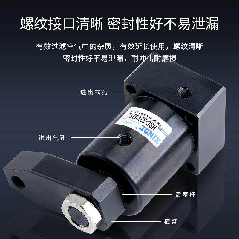 HSC25液压转角油缸324050旋转90度S/DL单双横臂夹紧机械配件,淘宝优惠券,粉丝福利购,淘宝优惠卷