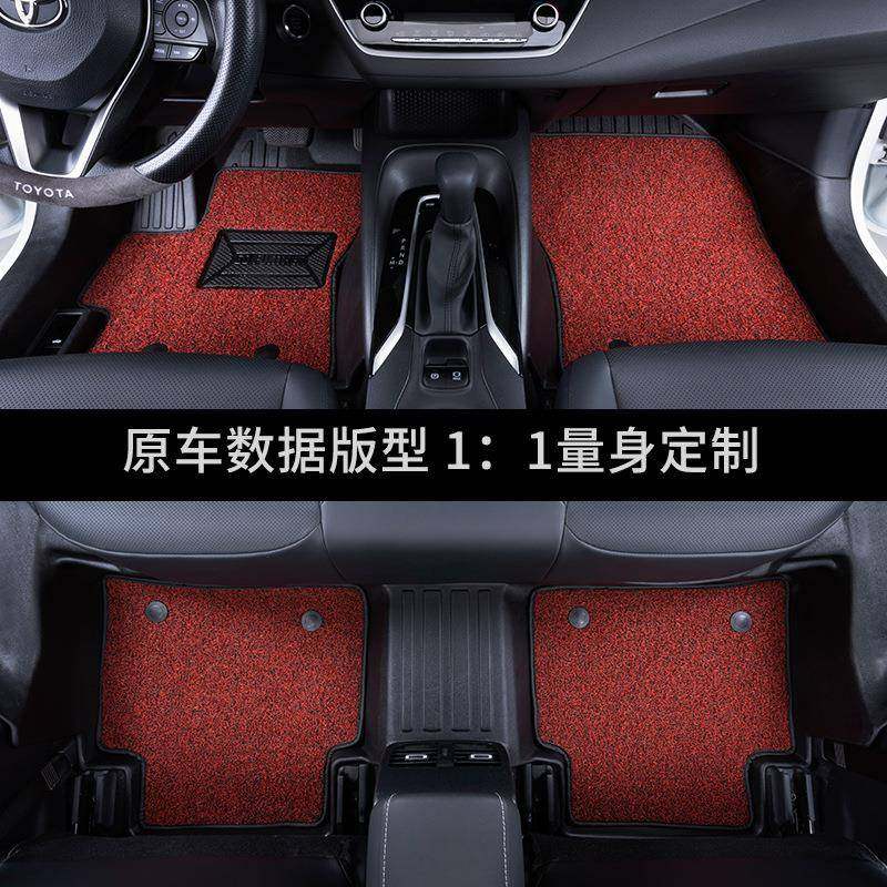 专用广汽丰田雷凌全包围车内装饰双擎2023款丝圈改装TPE汽车脚垫,淘宝优惠券,粉丝福利购,淘宝优惠卷