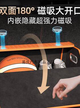 Yq汽车后备箱收纳箱车载储物箱尾箱整理箱多功能收纳