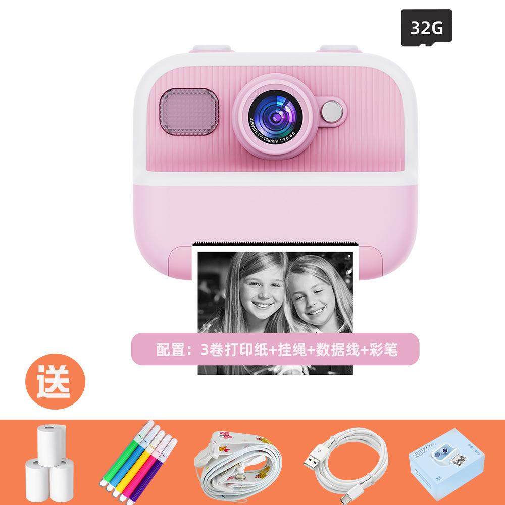 2025M8蓝色【儿新拍立得童款数码可爱卡通迷你照打印数码高清打印,淘宝优惠券,粉丝福利购,淘宝优惠卷
