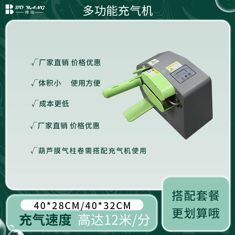 多功能气泡袋气芦柱袋缓冲葫机膜充气填气泡枕充气充袋KGO充气袋 - 图0