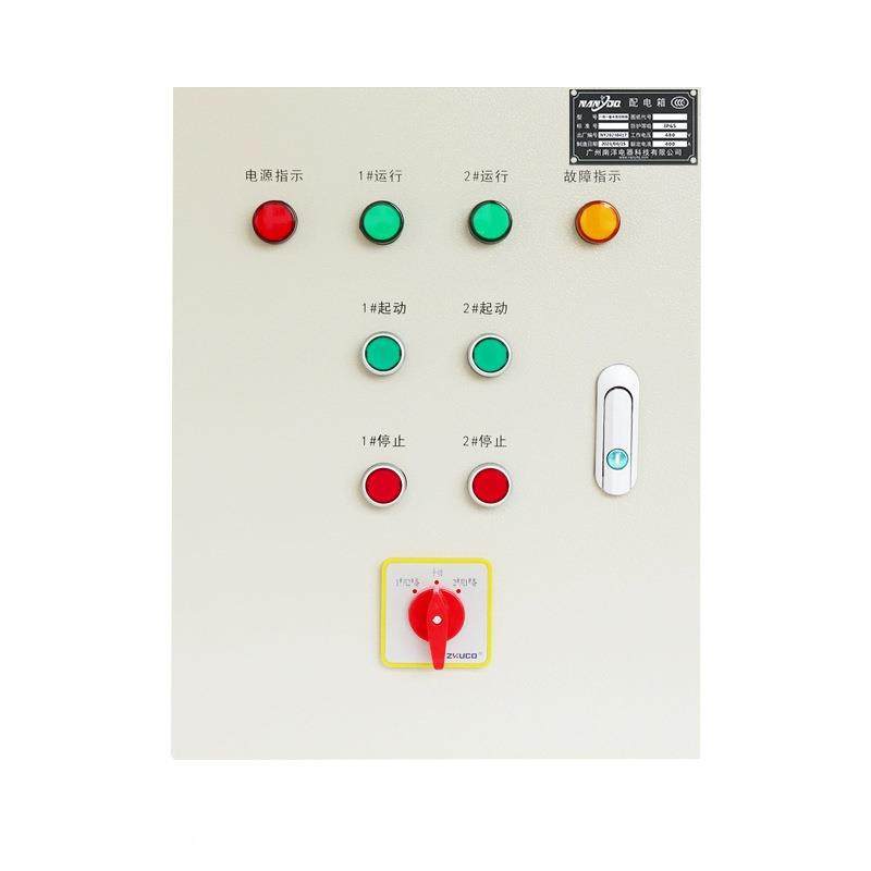 水控制箱4kw一用一配经济款4电箱喷理漆房废气污泵水处配电柜箱备,淘宝优惠券,粉丝福利购,淘宝优惠卷