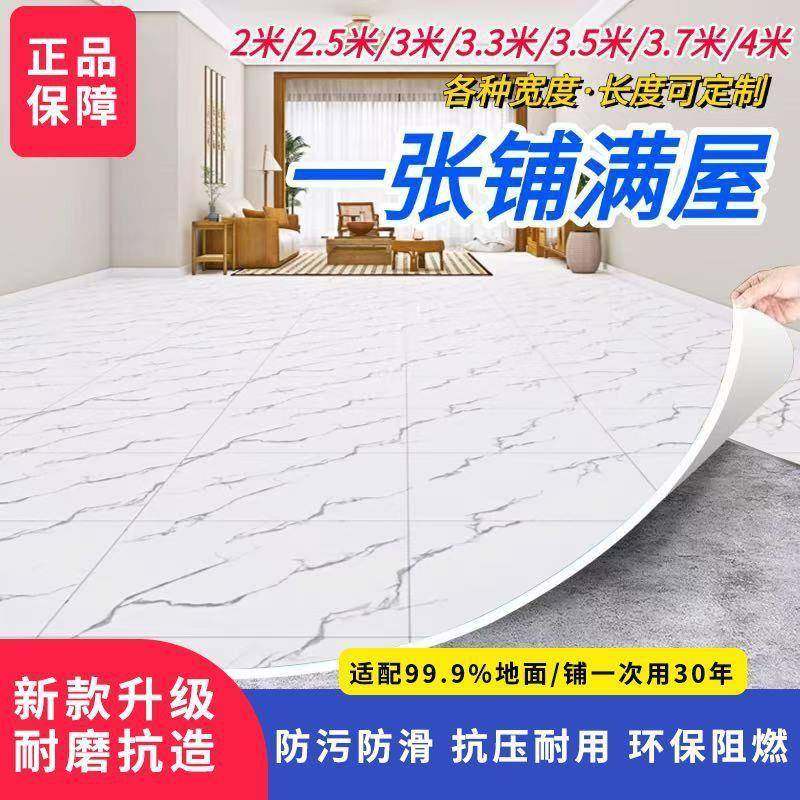 4米宽地板加厚地VEU板革耐磨水防家用水泥革地专直接铺pvc塑胶用,淘宝优惠券,粉丝福利购,淘宝优惠卷