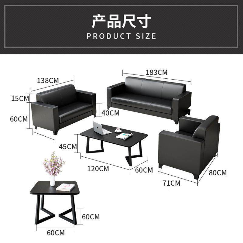 办公无品牌/沙发商务接待组型小皮沙现代简约会客三位办公室沙发 - 图2