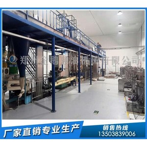 核桃油加工设备生产线,核桃油精炼设备生产厂家,企鹅榨油机厂家