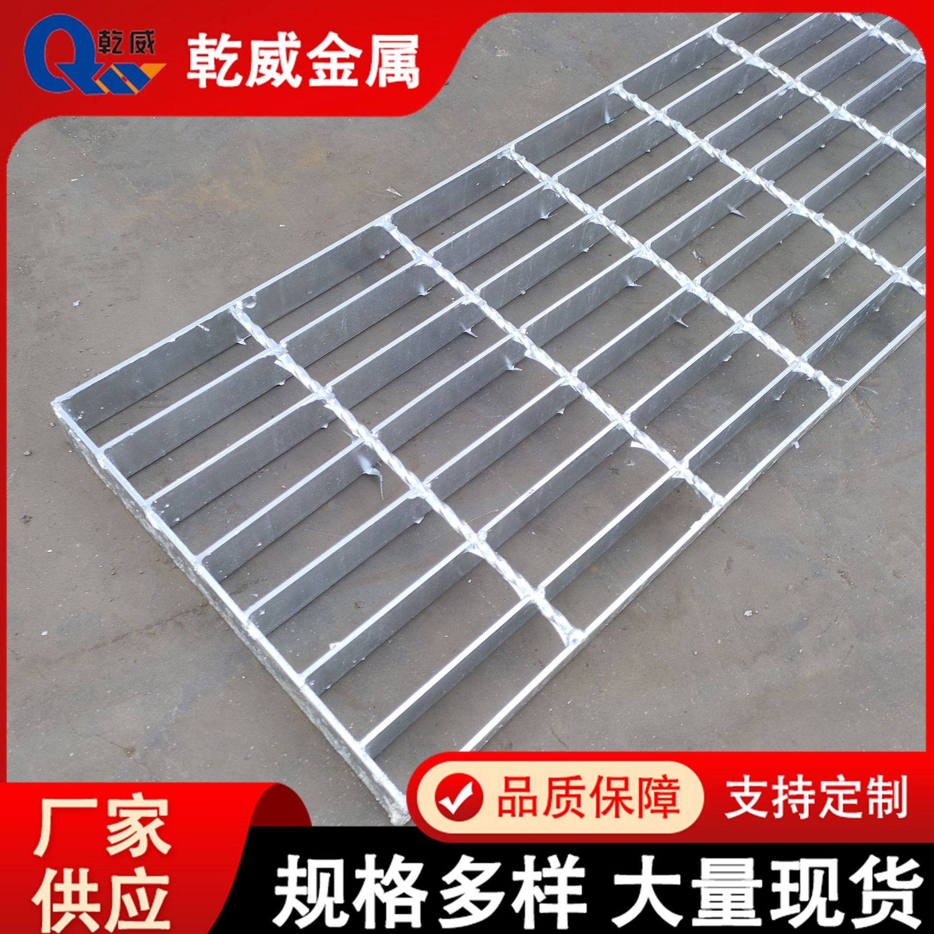 厂家直销热镀锌钢格板钢格栅洗车房漏水板楼梯踏步板不锈钢钢格板,淘宝优惠券,粉丝福利购,淘宝优惠卷