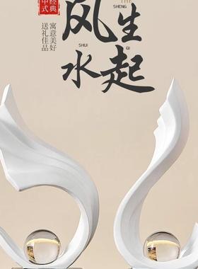 轻奢酒柜饰摆件家居饰品F77HH9J5客品厅装电玄关视柜感风生水起