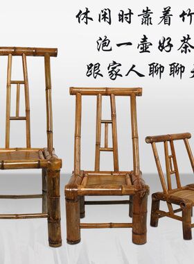 手工竹编复古靠背竹椅阳台家用