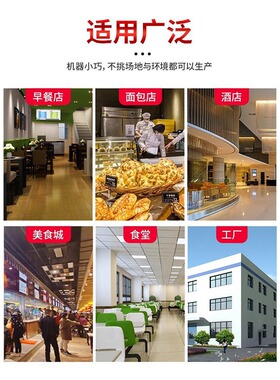 商用小型全自动快速煎蛋机