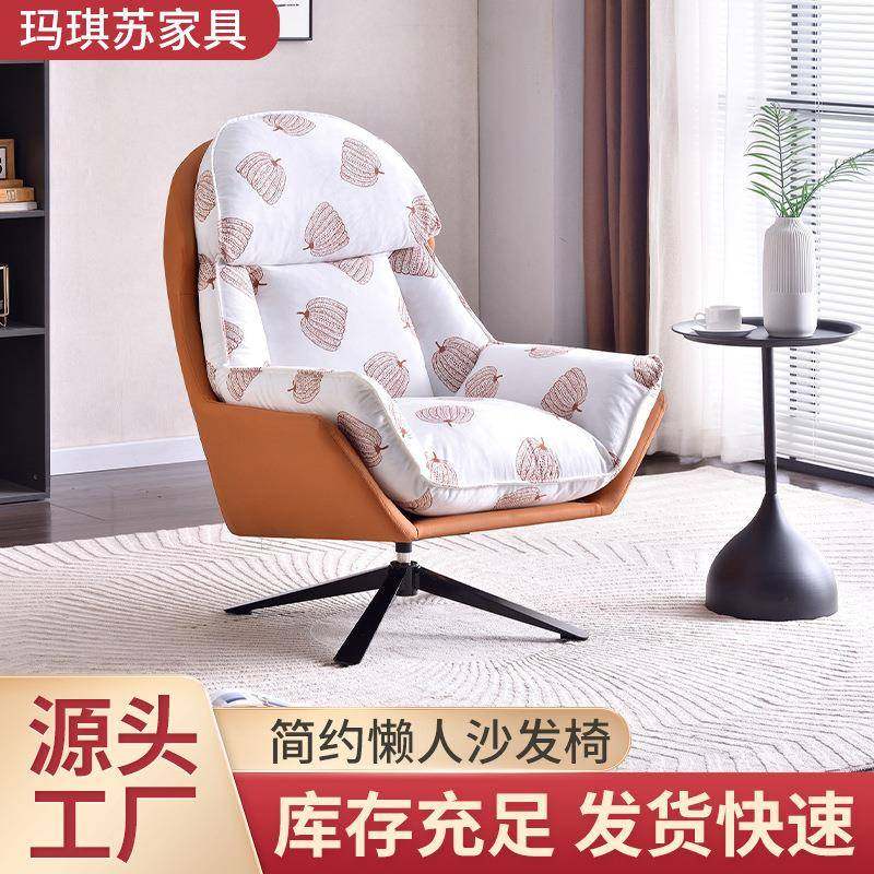 式轻奢现代单人蛋沙发椅旋YKW转办意公室师书房设计中古风壳懒人,淘宝优惠券,粉丝福利购,淘宝优惠卷