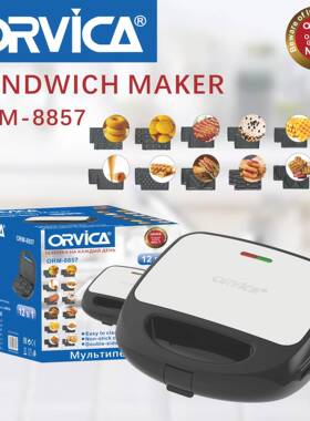 ORVICA跨境三明治机十二合一早餐机多功能多盘家用甜甜圈华夫饼机