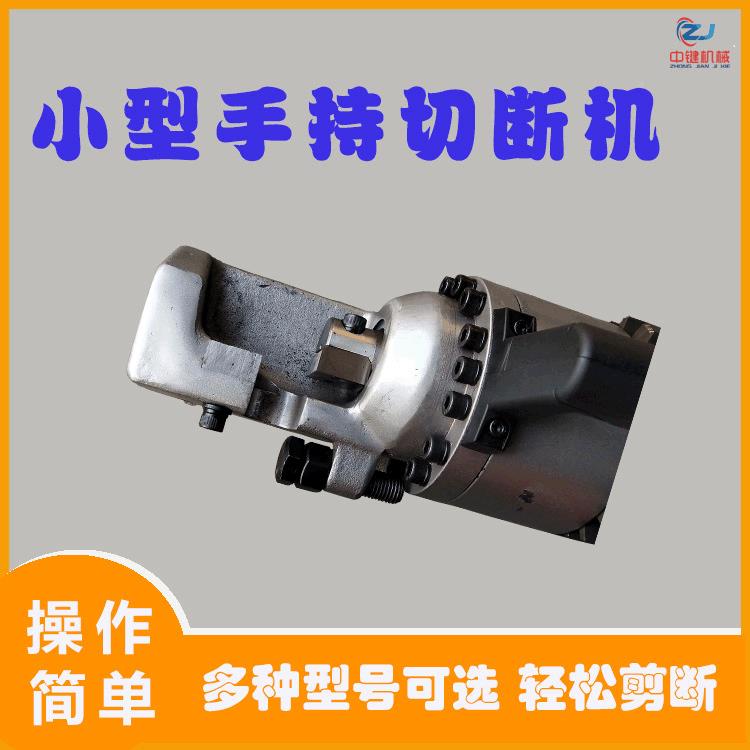 RIU械机小型钢筋切断机手电提动钢筋剪切机质量库存充保足 - 图2