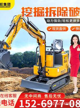 小型挖机履带式农用挖沟埋管多功能挖土机建筑施工小钩机破拆用挖