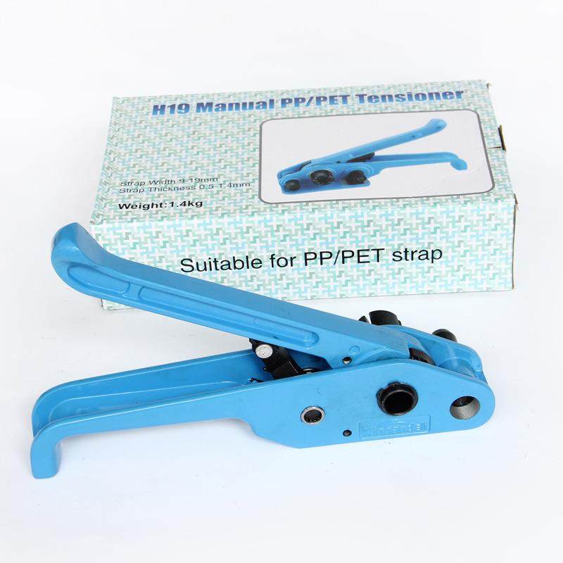 便携式成套打包机捆扎拉紧器铁皮塑钢带防滑手动打包机,淘宝优惠券,粉丝福利购,淘宝优惠卷