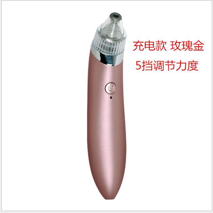 电动吸黑头仪洁面仪神器去黑头仪美容仪器家用面部毛孔清洁器,淘宝优惠券,粉丝福利购,淘宝优惠卷