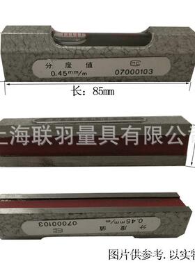沈阳艾隆ST条式水平仪SK框式水平仪钳工水平仪ST150精度0.02水准