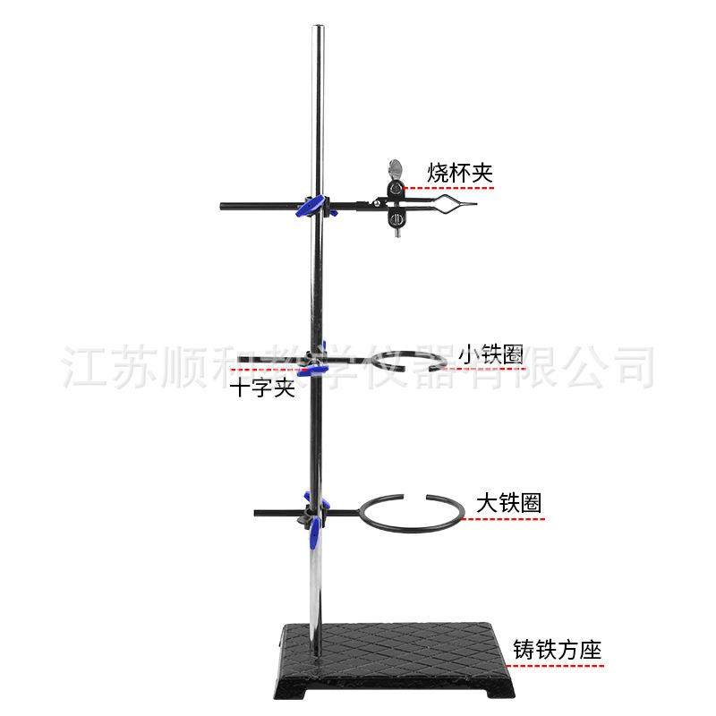国标铁架台全套60/80/100/120厘米方座支架十字夹铁圈物理实验器,淘宝优惠券,粉丝福利购,淘宝优惠卷