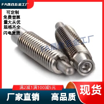 定位柱   ZAP01-M3/4/5/8/10/12/16-H1.5/3/2/4/5/10/15/20 - 图1