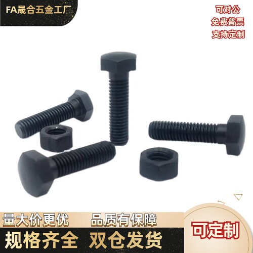 调整螺丝定位螺栓 PBE31-M16M12M10M8-L10L15L20L25L30L35L40L50/ - 图2